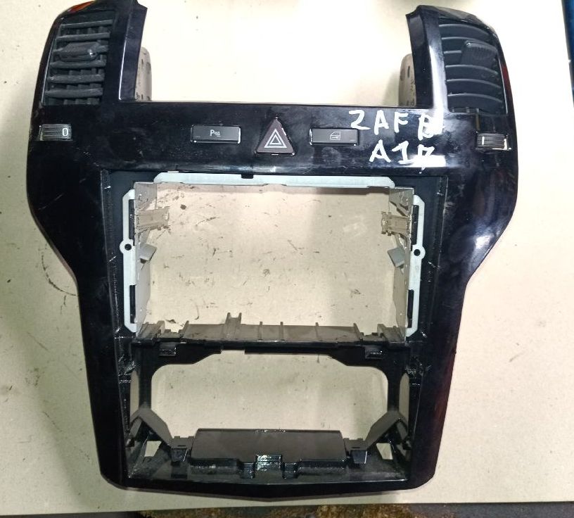 Center console trim panel