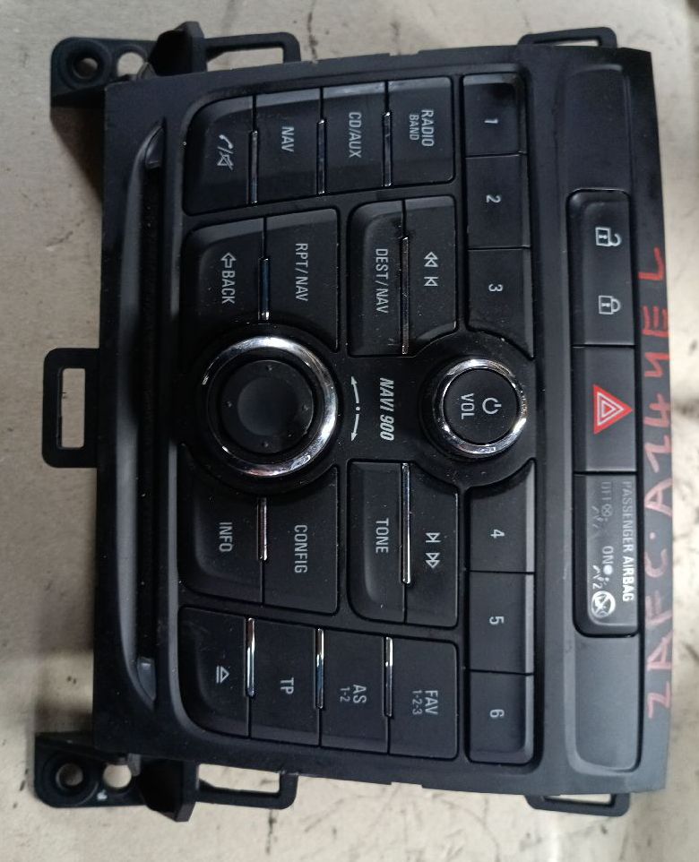 HiFi Audio control unit