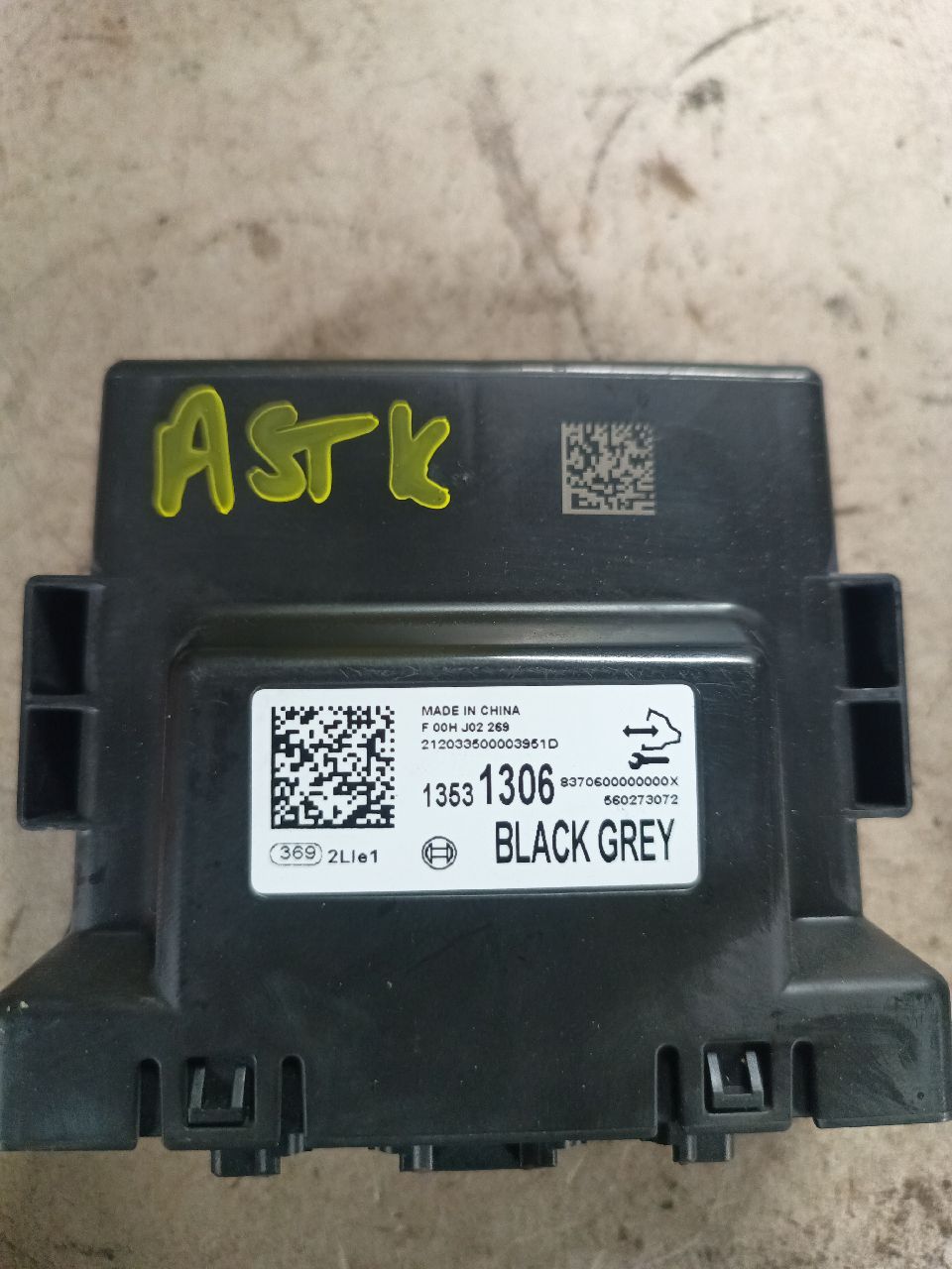 Opel Astra K gateway module