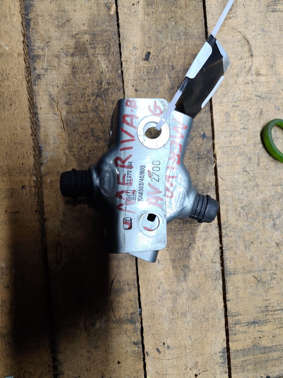 Radiator support
