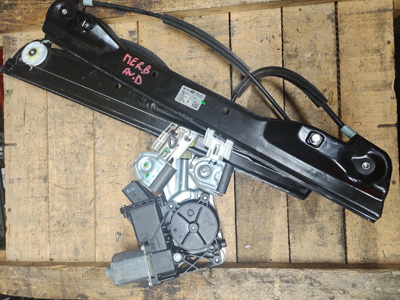 Front Right Power Window Regulator Meriva B ELEC