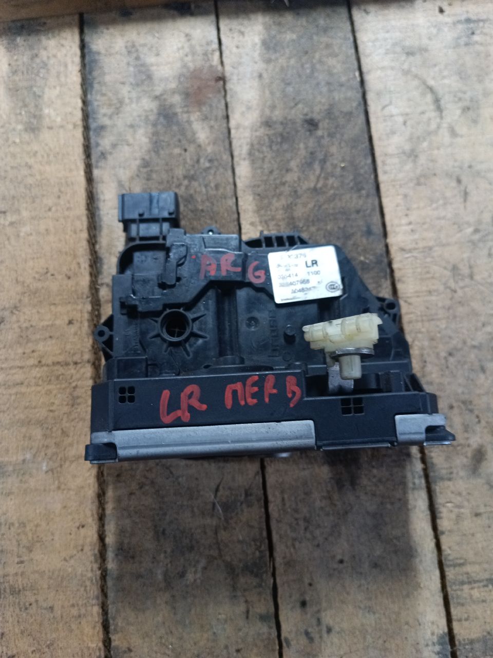 Rear left lock assembly (LR)