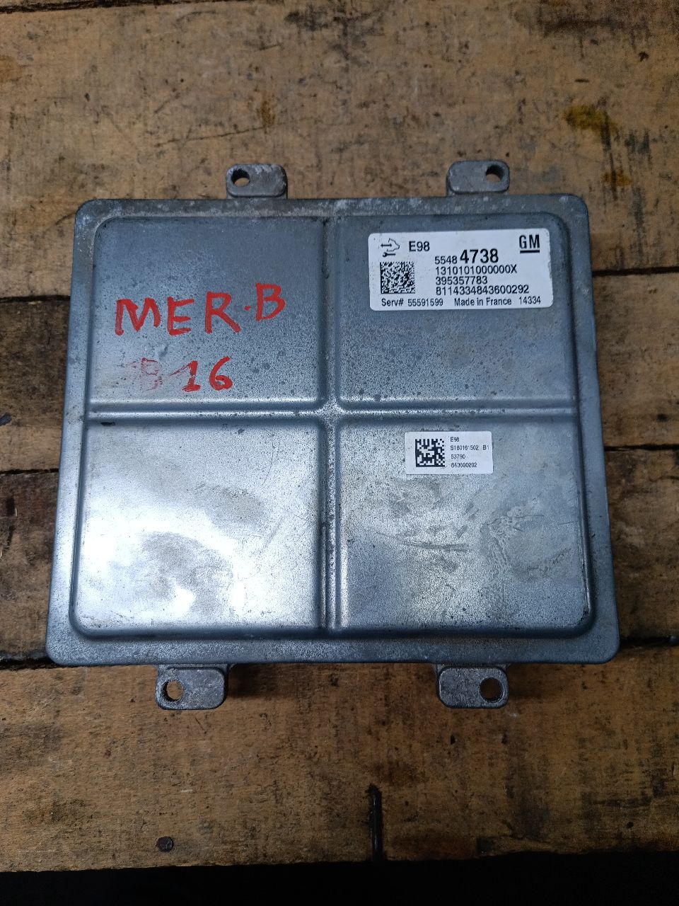 Module de verrouillage centralisé