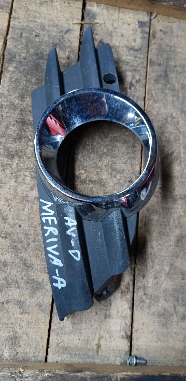 Right front fog light plastic trim