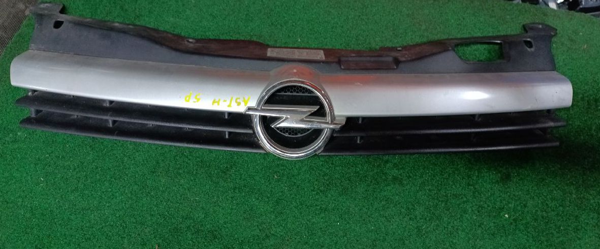 Gray front grille