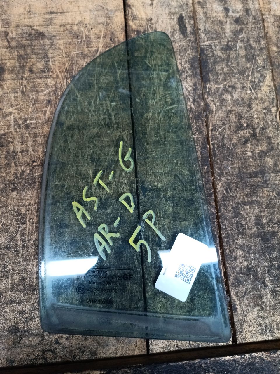 Right rear window (5-door)