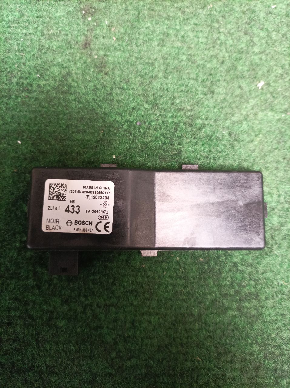 Antenna module