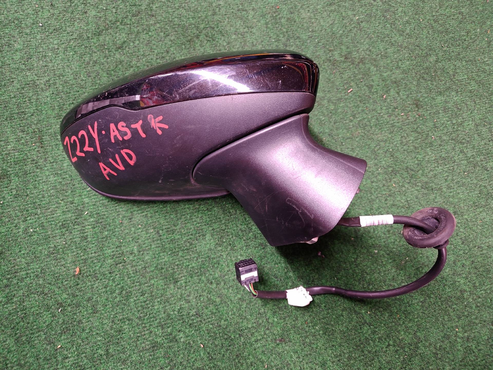 Astra K mirror