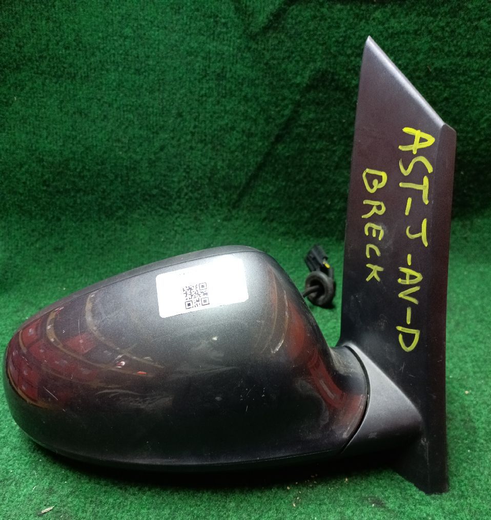 Right exterior mirror (housing only, without mirror glass)