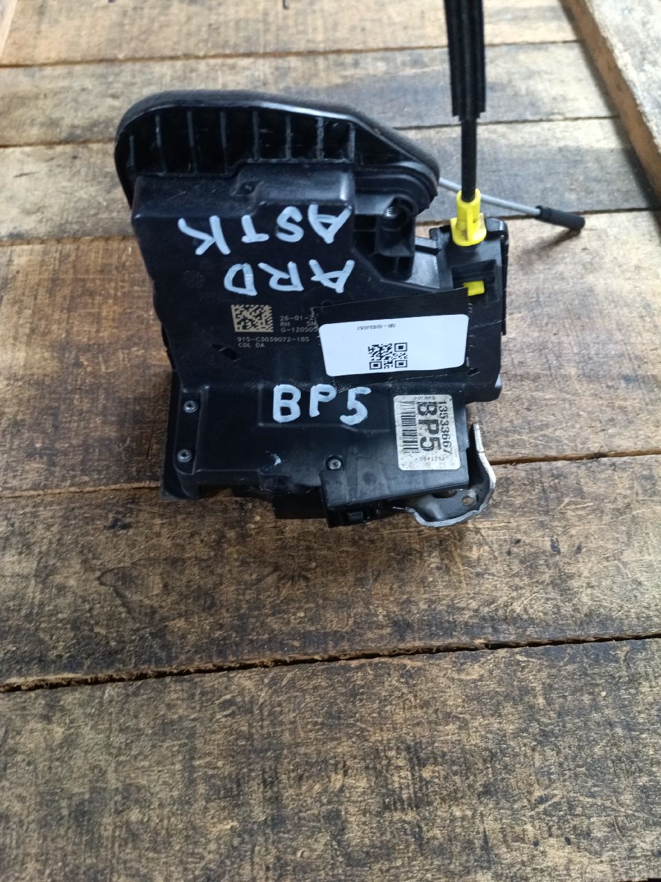 Door lock assembly BP5