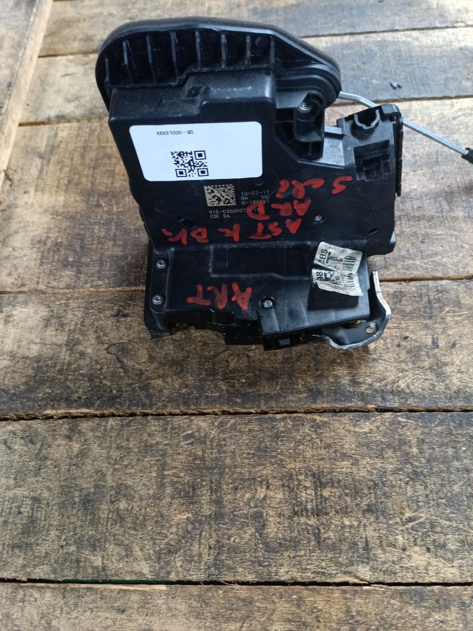 ART lock assembly