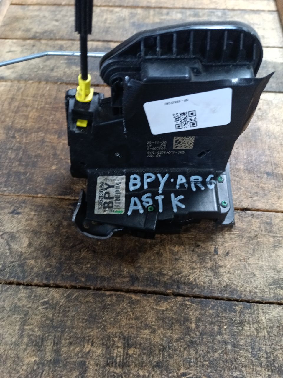 Lock unit BPY