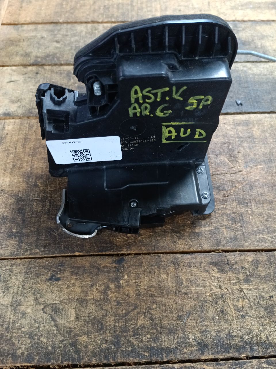 Lock assembly AUD