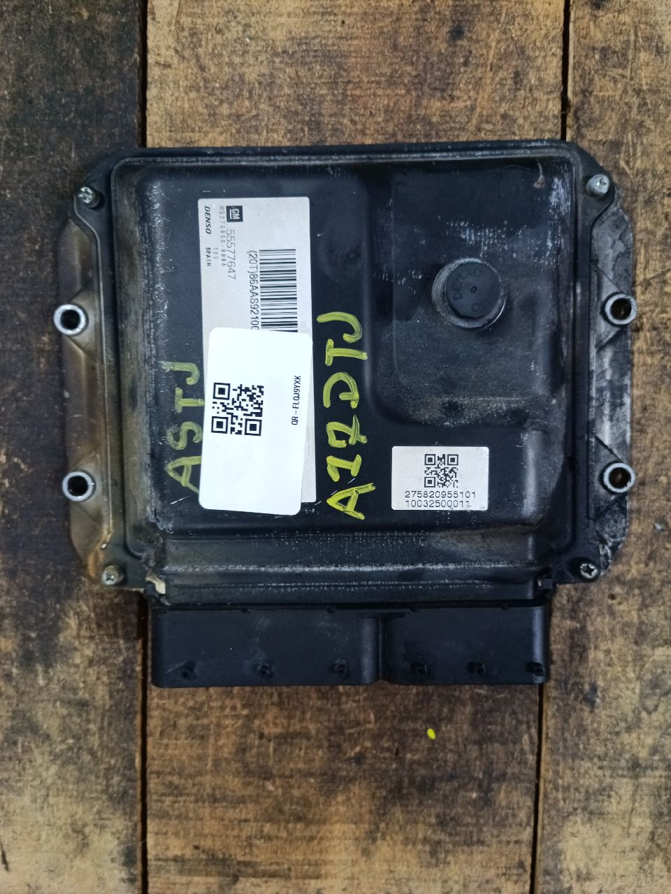Engine control unit (ECU)