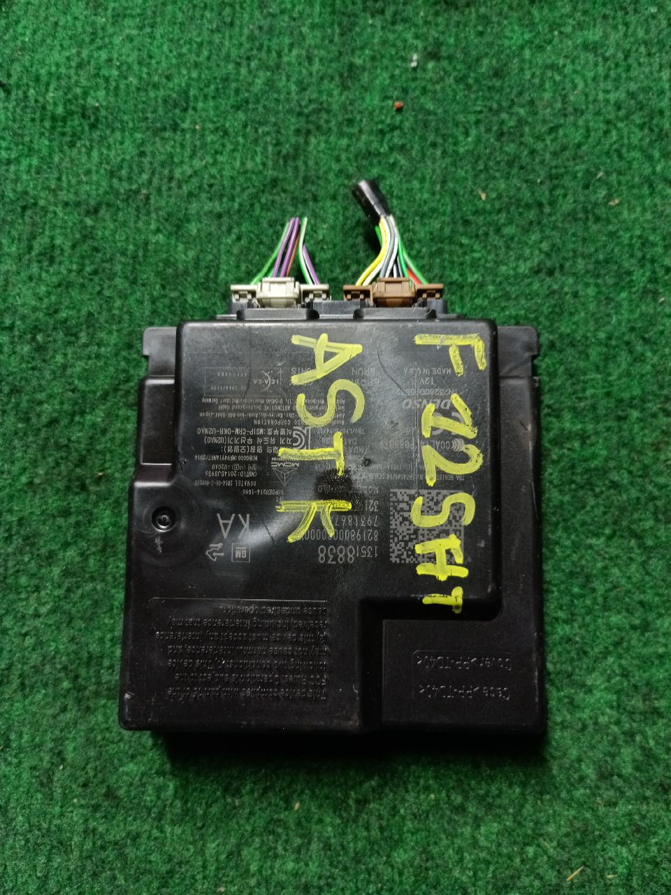 Keyless entry control module